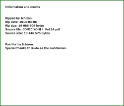 Page 147 of COMIC XO Zetsu! Vol. 24