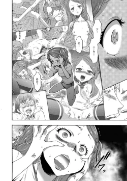 Page 112 of COMIC XO Zetsu! Vol. 27