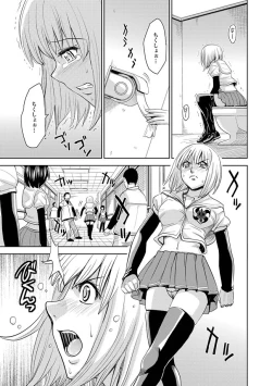 Page 83 of COMIC XO Zetsu! Vol. 27