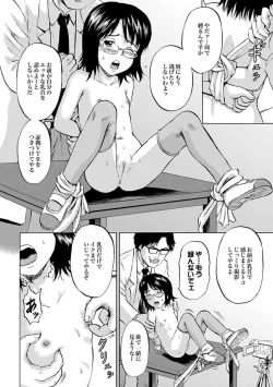 Page 60 of COMIC XO Zetsu! Vol. 31