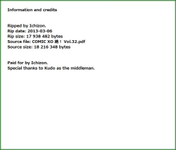 Page 113 of COMIC XO Zetsu! Vol. 32