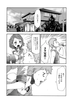 Page 40 of COMIC XO Zetsu! Vol. 32