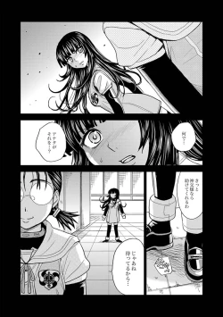 Page 60 of COMIC XO Zetsu! Vol. 32