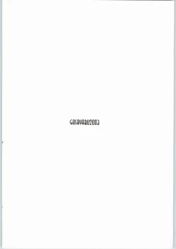 Page 14 of DRASTIC MERMAID