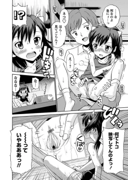 Page 27 of Karyou Gakuen Shotoubu 2010-07