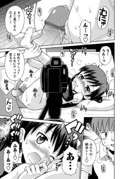 Page 30 of Karyou Gakuen Shotoubu 2010-07