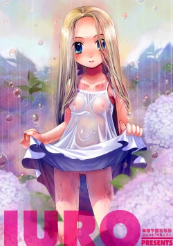 Page 3 of Karyou Gakuen Shotoubu 2010-07