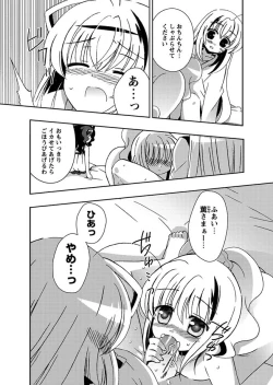 Page 49 of Karyou Gakuen Shotoubu 2010-07