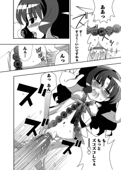 Page 55 of Karyou Gakuen Shotoubu 2010-07