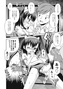 Page 43 of Karyou Gakuen Shotoubu 2010-10