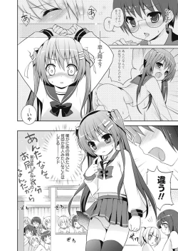 Page 5 of Karyou Gakuen Shotoubu 2010-10