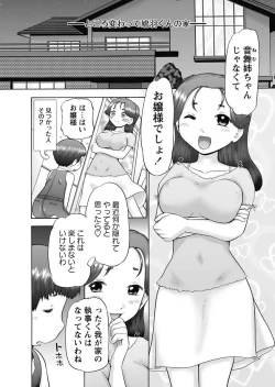 Page 87 of Karyou Gakuen Shotoubu 2010-10