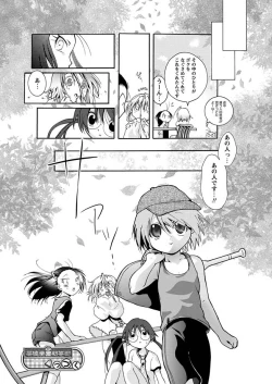 Page 97 of Karyou Gakuen Shotoubu 2010-11