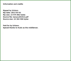 Page 126 of Karyou Gakuen Shotoubu 2010-12