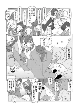 Page 62 of Karyou Gakuen Shotoubu 2010-12