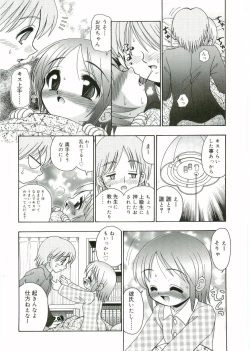 Page 102 of Angel Halo Vol.1