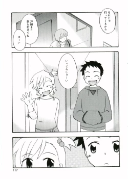 Page 115 of Angel Halo Vol.1