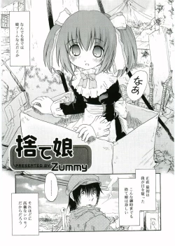 Page 127 of Angel Halo Vol.1