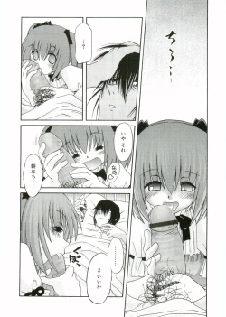 Page 138 of Angel Halo Vol.1