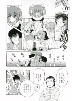 Page 144 of Angel Halo Vol.1