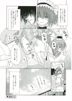 Page 146 of Angel Halo Vol.1