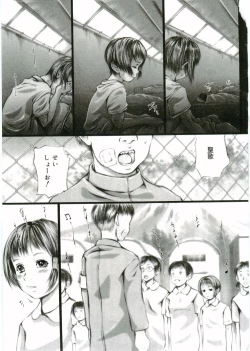 Page 153 of Angel Halo Vol.1