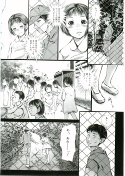 Page 154 of Angel Halo Vol.1