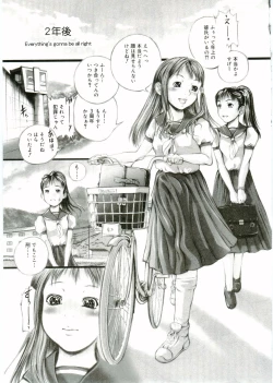 Page 173 of Angel Halo Vol.1