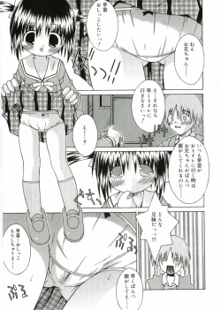 Page 21 of Angel Halo Vol.1