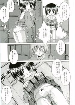 Page 23 of Angel Halo Vol.1