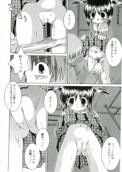 Page 24 of Angel Halo Vol.1