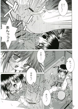 Page 29 of Angel Halo Vol.1