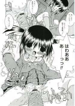 Page 32 of Angel Halo Vol.1