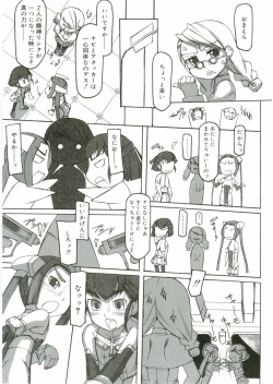 Page 53 of Angel Halo Vol.1