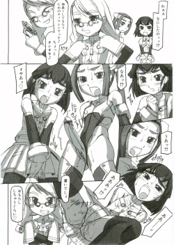 Page 54 of Angel Halo Vol.1