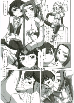 Page 55 of Angel Halo Vol.1