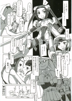 Page 66 of Angel Halo Vol.1