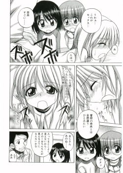 Page 8 of Angel Halo Vol.1