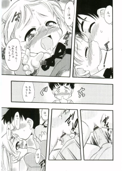 Page 95 of Angel Halo Vol.1