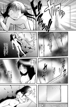 Page 30 of Karyou Gakuen Shotoubu 2011-03