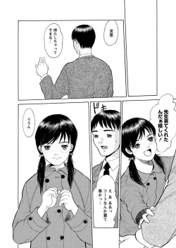 Page 81 of Karyou Gakuen Shotoubu 2011-03