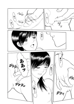 Page 85 of Karyou Gakuen Shotoubu 2011-03