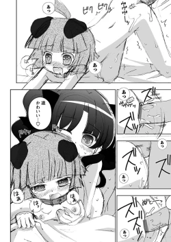 Page 113 of Karyou Gakuen Shotoubu 2011-04