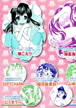 Page 135 of Karyou Gakuen Shotoubu 2011-04