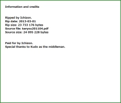 Page 140 of Karyou Gakuen Shotoubu 2011-04