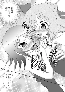 Page 71 of Karyou Gakuen Shotoubu 2011-05