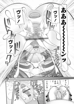 Page 92 of Karyou Gakuen Shotoubu 2011-05