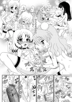 Page 35 of Karyou Gakuen Shotoubu 2011-06