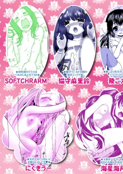 Page 82 of Karyou Gakuen Shotoubu 2012-02