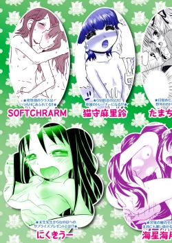 Page 101 of Karyou Gakuen Shotoubu 2012-03